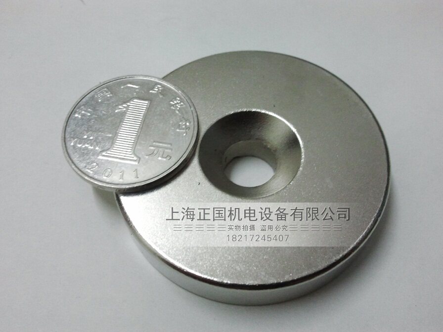 强磁80x20孔10mm 钕铁硼强力磁铁 磁钢 吸铁石 圆形80*20打沉孔10