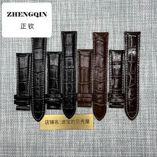 适配美度手表带同款真皮贝伦赛丽M8600M7600男女款舵手指挥官20mm