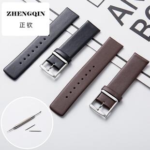 适用手表带男真皮22mm手表带女软真皮手表机械表运动表石英表代表