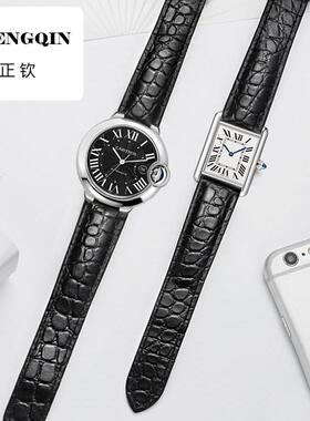 圆纹鳄鱼皮表带男女适配卡地亚蓝气球/Tank坦克伦敦SOLO钥匙 黑色