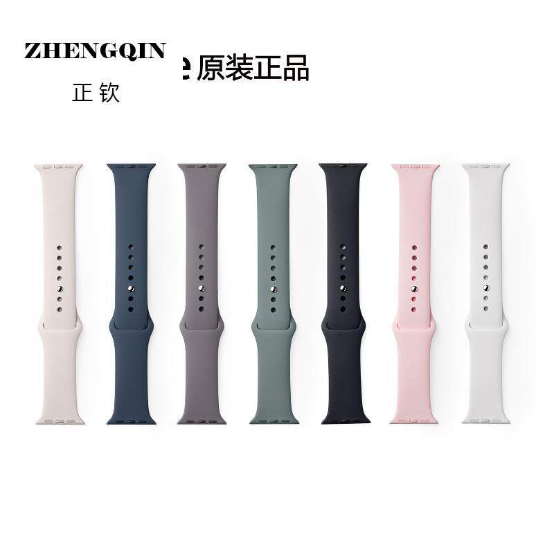 适用Apple watch苹果手表同款表带iWatch运动硅胶腕带s9/8/7/SE2/