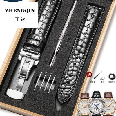 炫烁表带适用适用江诗丹顿鳄鱼皮表带真皮传承艺术大师伍陆系列
