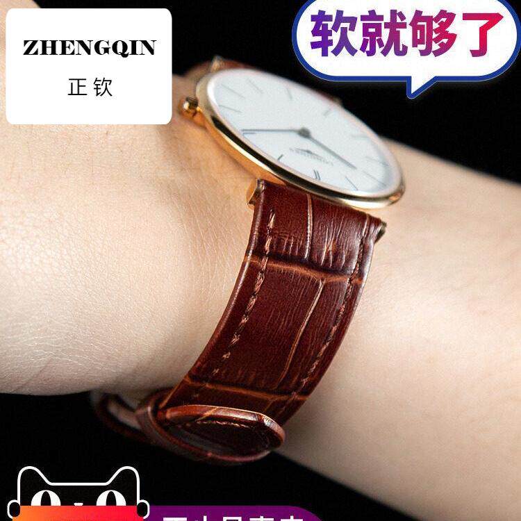 适用真皮表带男女士软超薄男款代用CK罗西尼DW浪琴头层牛皮手表带