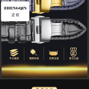 正钦加长表带1853手表带真皮适用杜鲁尔俊雅男表链20mm21mm22mm