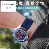 弧形真皮手表带男 适配浪琴康卡斯L3.784.2运动蝴蝶扣表链21 22mm