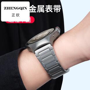 适用华为gt5pro手表带watch5钛合金gt2新款gt4磁吸4pro火星智能gt