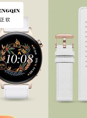 适用华为GT3手表gt3表带gt3pro真皮2E白色手表链GT2女款Watch3女