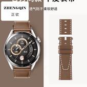 适用Honor荣耀手表4Pro L19男女腕带 TUR 5UItra真皮表带TUM L19