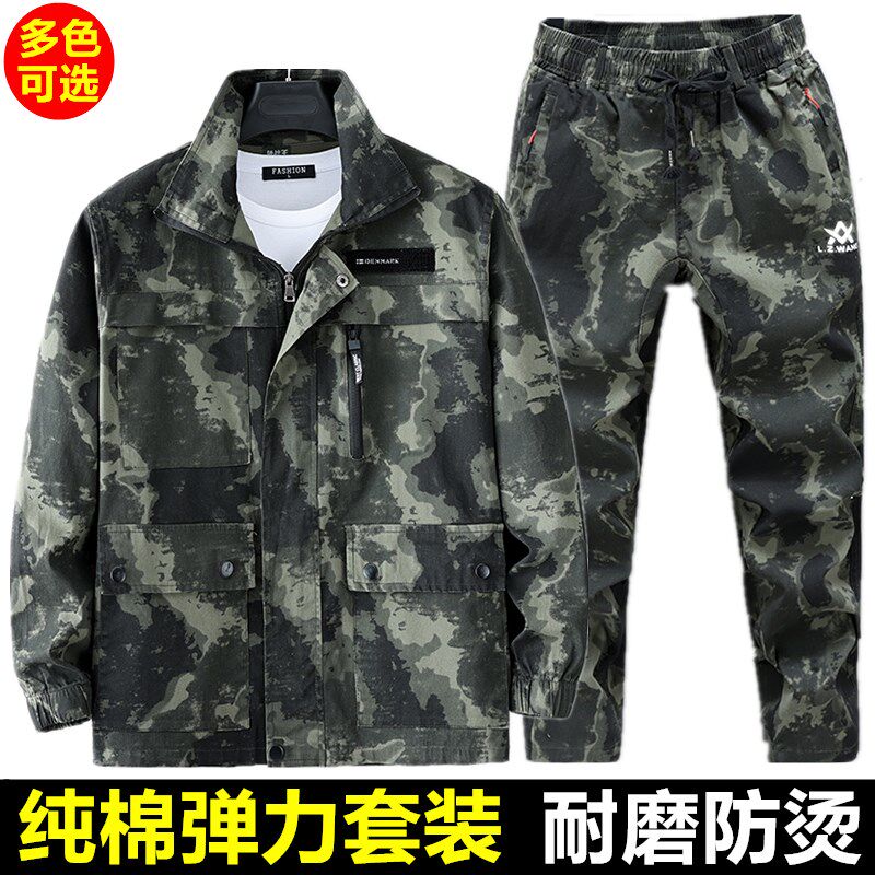 春秋纯棉弹力工作服套装男迷彩加厚耐磨防烫电焊工装劳保制服定制
