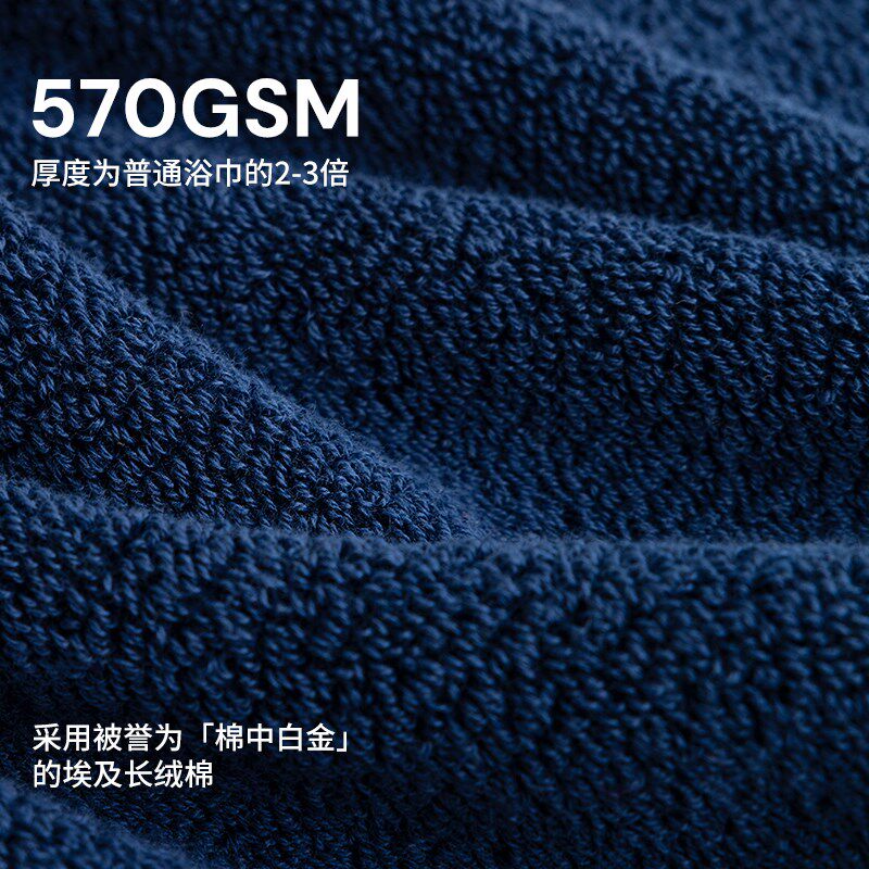 埃及长绒棉浴巾男女高级家用柔软吸水不易掉毛裹巾Y洗澡大毛巾