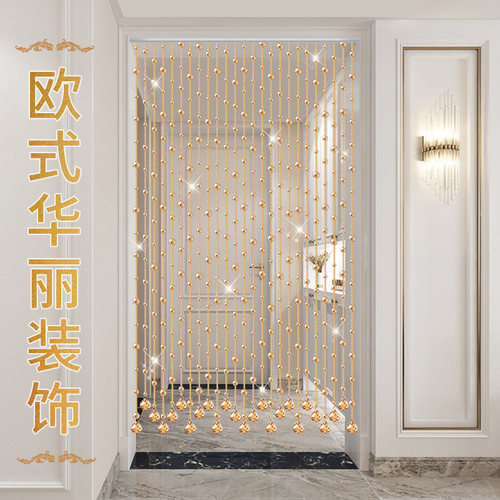水晶珠帘门帘玄关隔断帘子欧式客餐厅过道厕所装饰遮挡家用免打孔