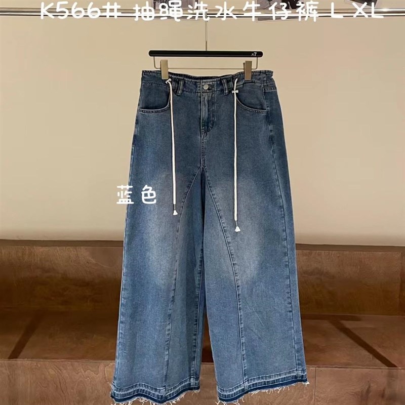 大7女装566春抽绳新款高腰韩版宽松大码胖mm休闲毛边阔腿牛仔长裤
