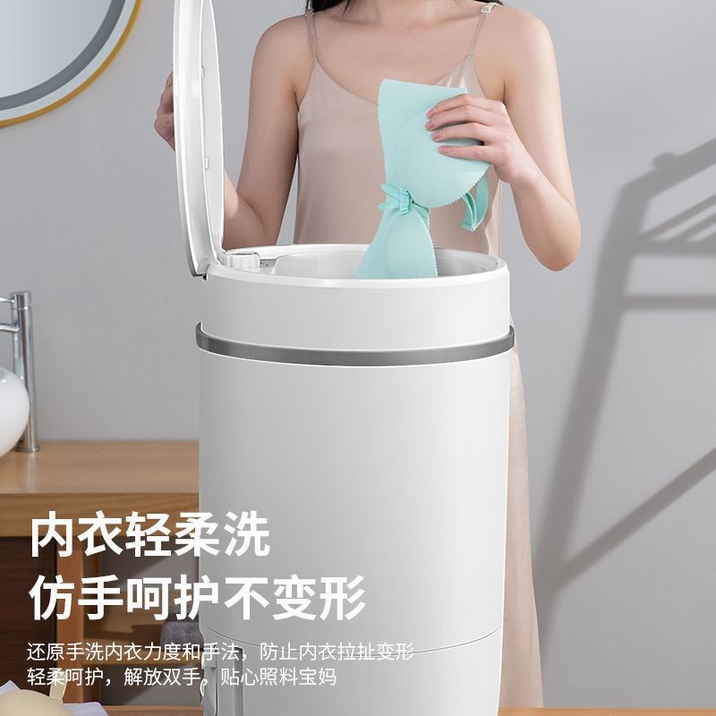 大容量迷你洗衣机全半自动宿舍波轮婴儿童脱水T内衣内裤袜神器