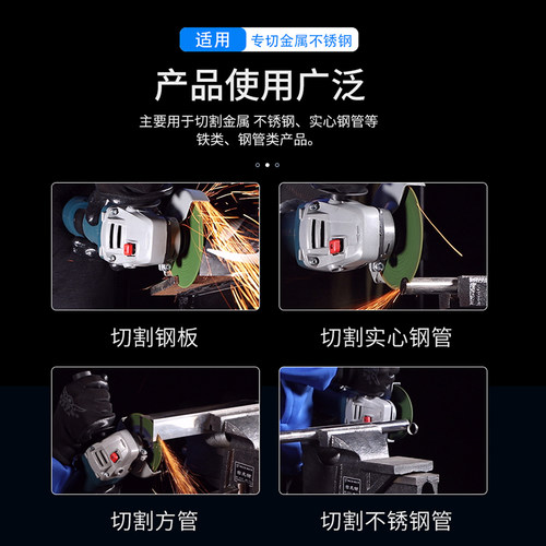 手砂轮100切割片角磨机沙轮片超薄金属不锈钢Q磨光片砂轮片磨光片