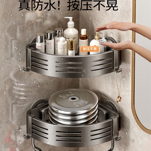 卫生间吸盘置物架浴室免打孔壁挂洗澡间洗漱台P厕所三角篮收纳架