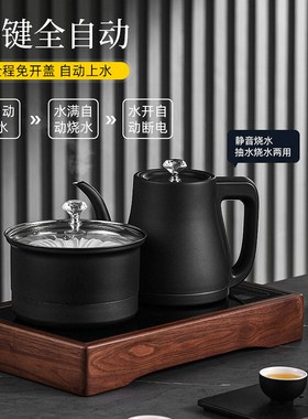 自动加热电热水壶防干烧自动断电黑色消毒净水茶之缘电热水壶 防