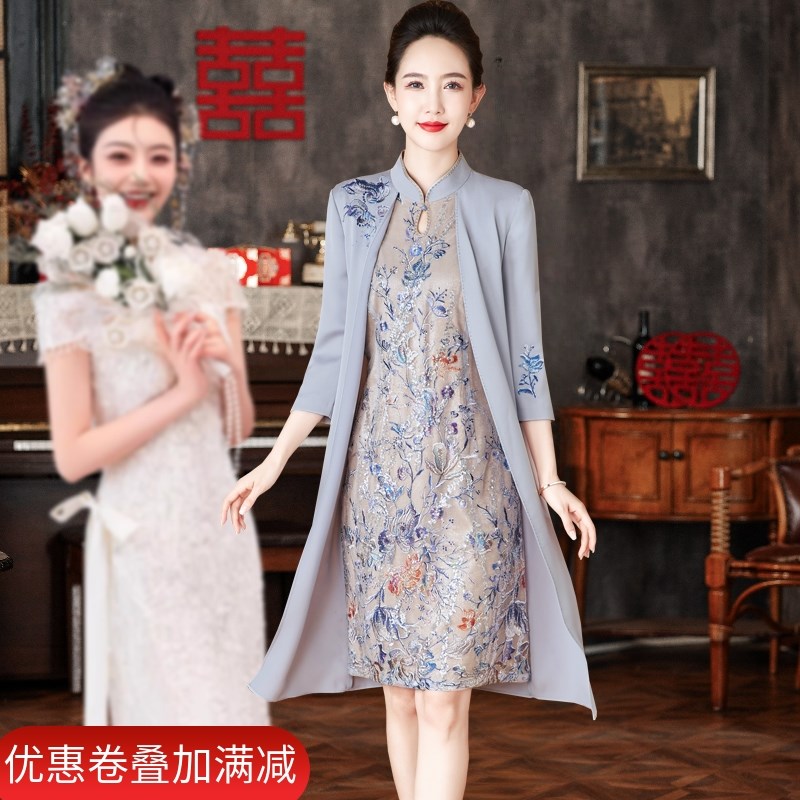 优雅气质婚礼妈妈礼服平时可穿显瘦遮肉旗袍秋喜婆婆立领连衣裙夏