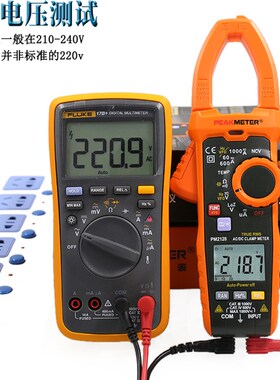 华谊PM2128钳形表100u0A数字万用表数显交直流电流表高精度钳流表