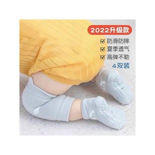 婴儿护膝爬行裤夏l季婴儿护膝套装夏季薄款宝宝爬行神器学走路防