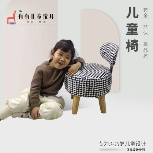 儿童小靠背椅子宝宝矮凳可爱卡通家G用实木防摔椅布艺防水可拆洗
