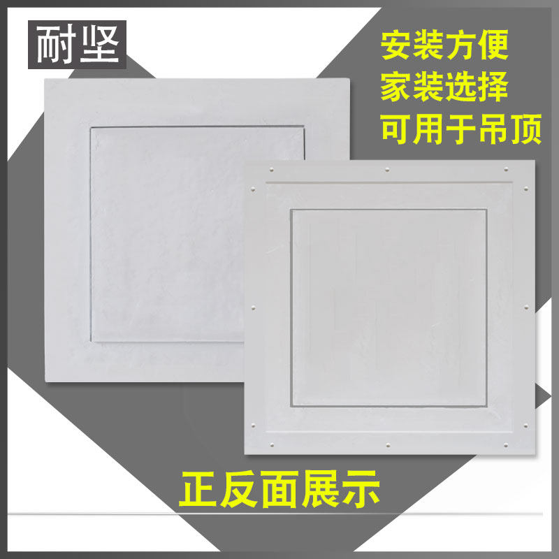 成品双铝边检修口检查孔盖板空调石膏板天花吊顶隐形W暗藏式检修