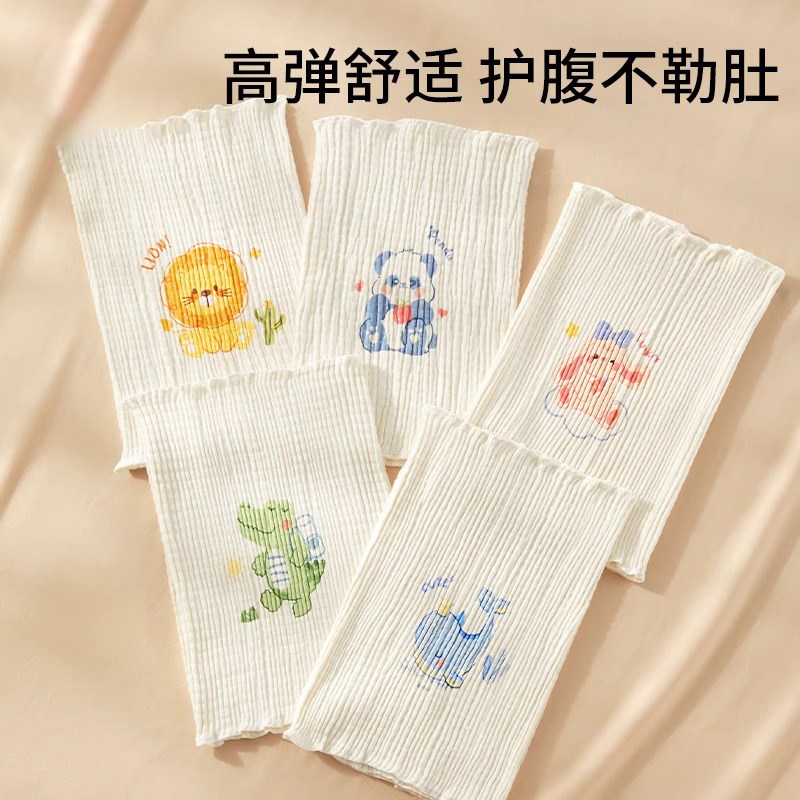 婴儿肚围棉质夏季护肚腹围兜儿童新生F儿宝宝护肚子脐带防着凉神