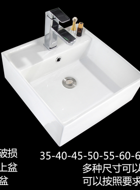 35 40 45  50 55  60 65 75 台上单孔三角陶瓷盆洗手盆Z大肚洗漱