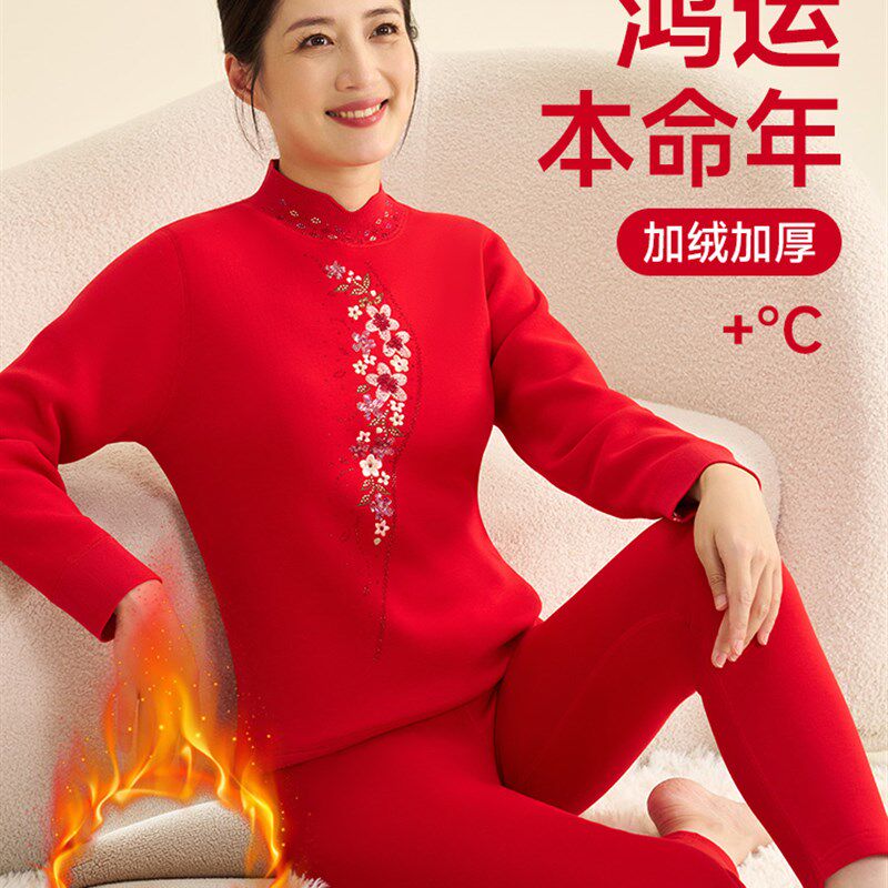 女装生肖年礼品女装中老年大红保暖内衣套装老年人2025年蛇年服装