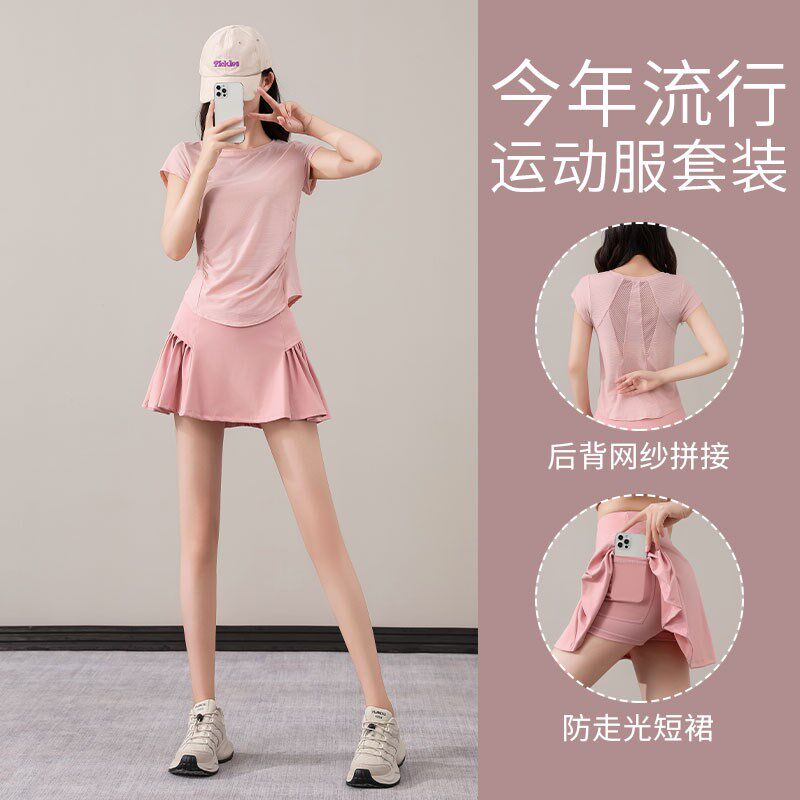 粉色网球运动套装女夏2025新款羽毛球跑步瑜伽服速干短裙冰丝T恤