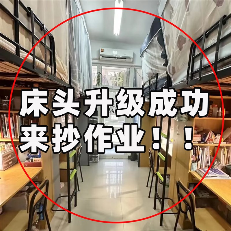 大学生宿舍好物床头靠垫寝室单人床靠枕垫床头垫靠背神器洗漱套装