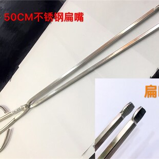 的用火钳子扁头打铁碳烤炉夹家用碳H拔罐剪捡垃圾钳煤生铁铁夹