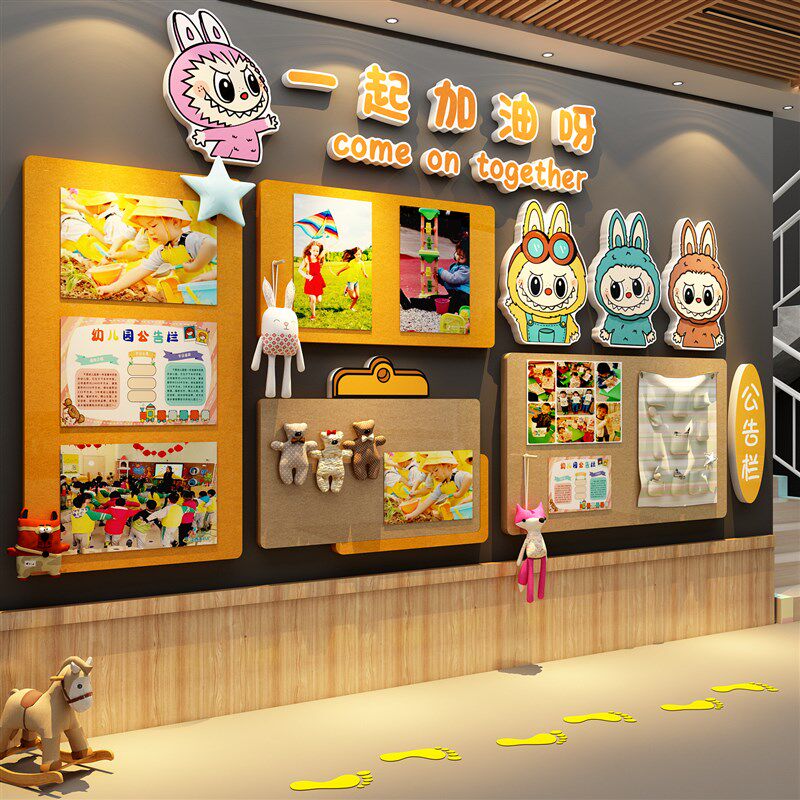 公司进门形象墙面装饰毛毡展示板办公室氛围布置员工风Z采企业文