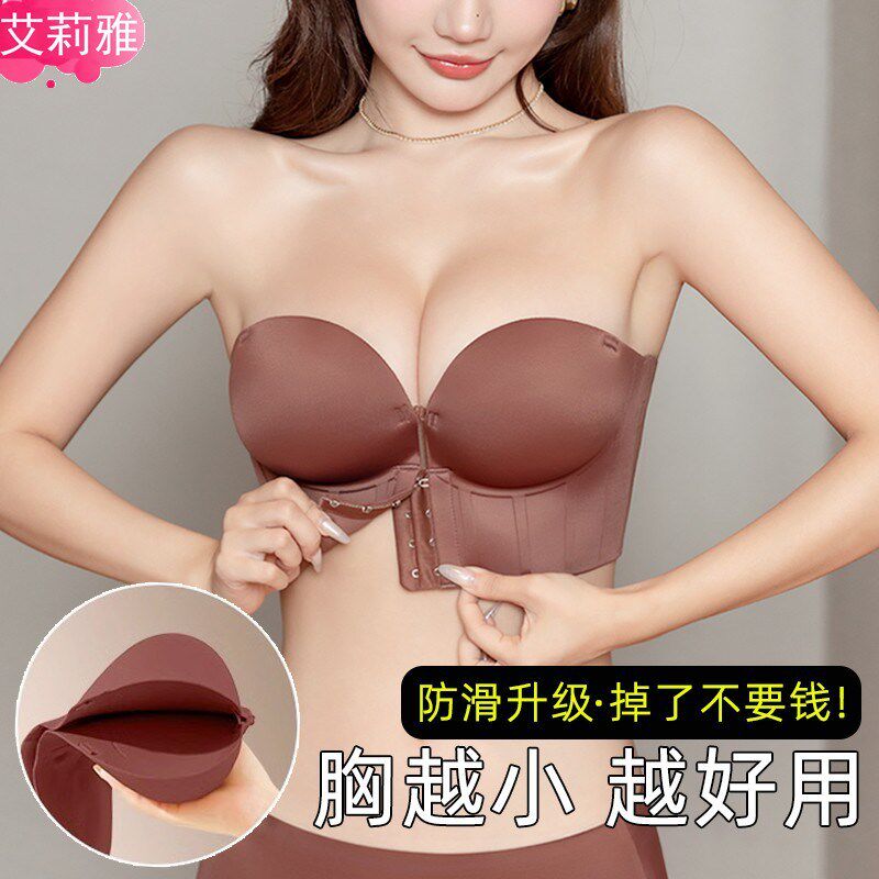 前扣加厚文胸超厚10cm聚拢无肩z带内衣女8cm防滑小胸显大隐形胸罩