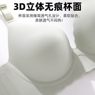 8cm加厚聚拢文胸女一片式小胸显大收M副乳调整型内衣防下垂