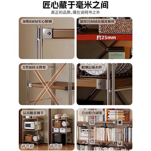 日式置物架落f地光轴客厅多层收纳层架子厨房阳台收纳柜小货架展