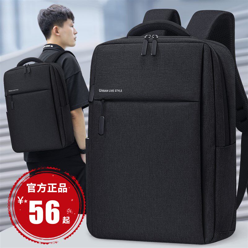 商务双肩背包男士休闲简约时尚女高中初中学生书包旅行出差电脑包