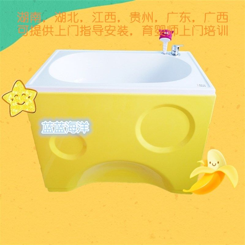 婴儿游泳池商用婴儿洗澡盆母婴B店洗澡池压克力游泳缸设备洗浴盆