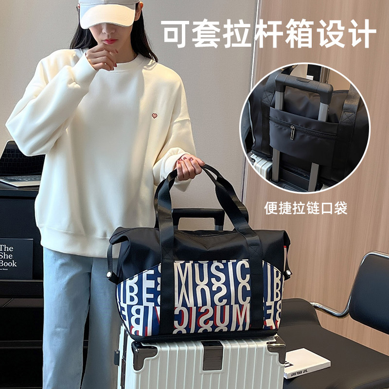 网红潮流大容量短途女士旅行包登机包学生行李包收纳袋运动健身包