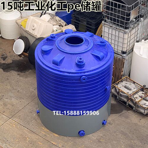 15吨-50吨耐酸碱pe塑料桶 污水废水处理储存罐厂家现货滚塑容器
