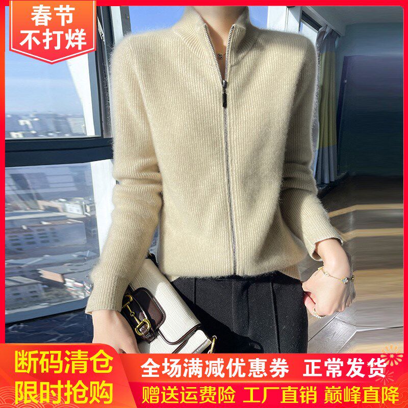 拉链半高领100%纯羊绒衫女秋冬新款加厚针织外套毛衣宽松羊毛上衣