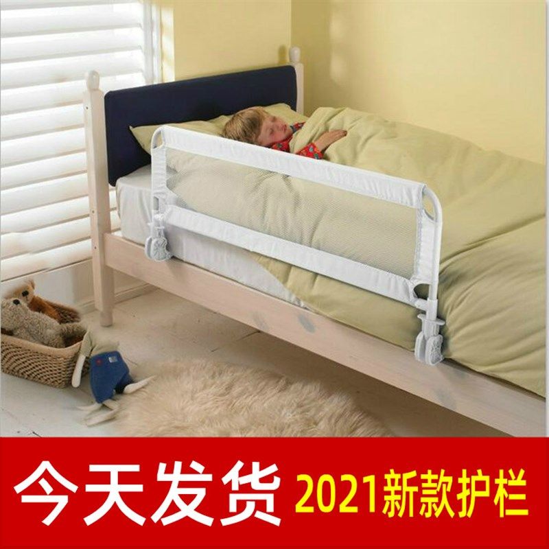 儿童床护栏围栏h挡板宝宝婴儿安全床边护栏小孩防摔防护1.5米1.8