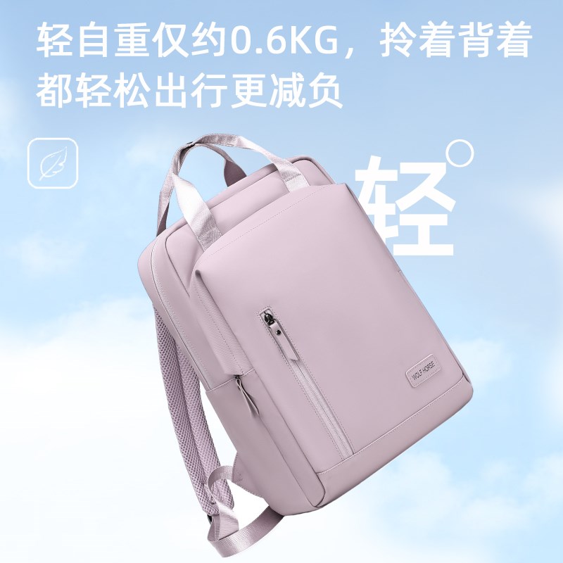 双肩包女士新款电脑包通勤轻便大容量旅游旅行背包男初中学生书包