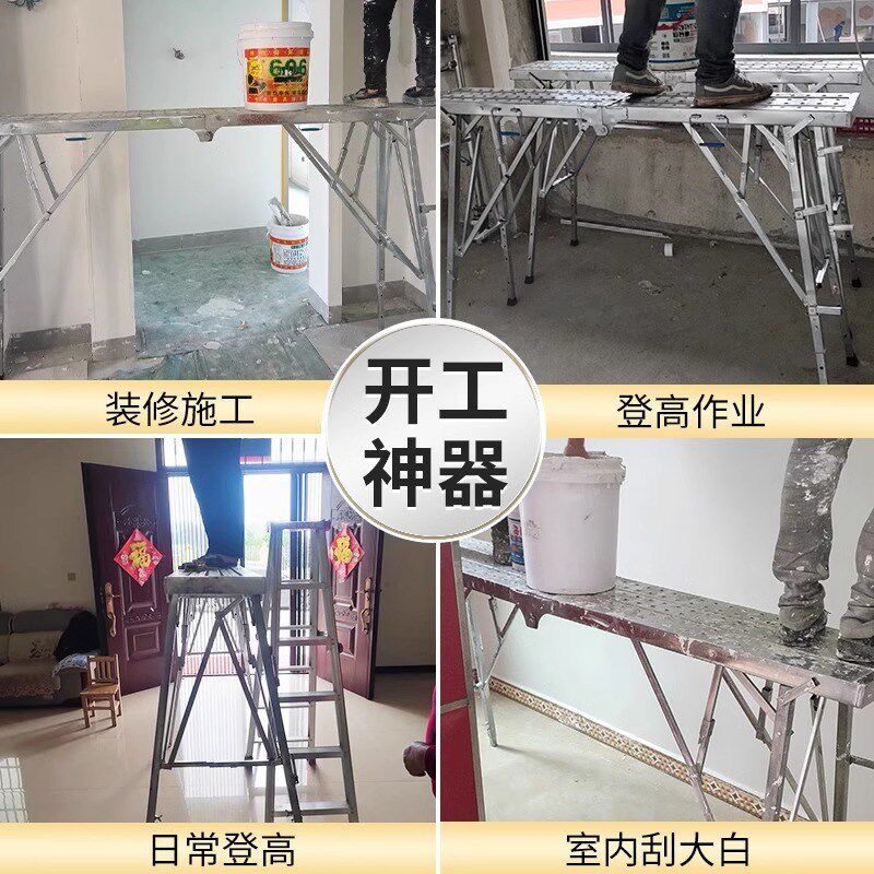 新款马凳折叠凳升降加厚脚v手架刮腻子装修工程爬梯平台铁凳子架