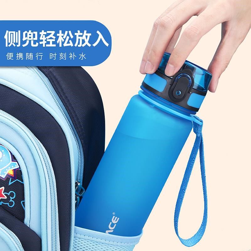 儿童水杯中小学j生男童运动便携防摔直饮杯夏天磨砂耐高温上学