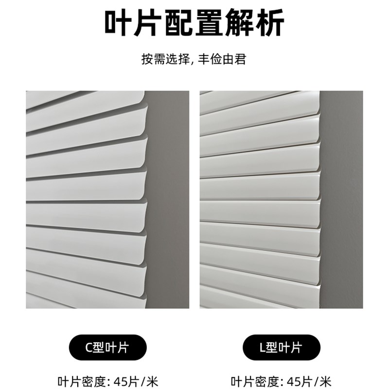 新款卷拉式升降百叶免打孔安装卷帘遮D阳办公室卫生间窗帘2025遮