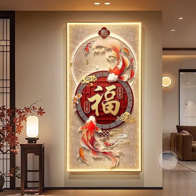 九鱼图入户e玄关装饰画新中式正对门旺运福字挂画走廊过道尽头壁