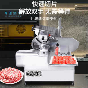 商用全自动切片机冻肉肥牛羊肉卷切片机半自动P刨片刨肉机切肉片