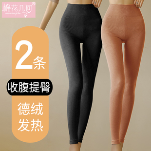 女士高腰紧身打底薄款 秋冬季 保暖裤 衬裤 德绒发热弹力羊毛线裤 秋裤