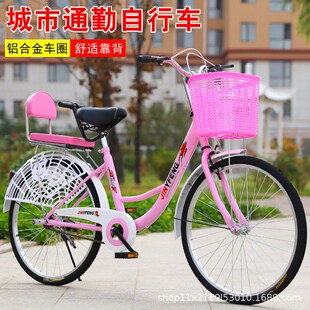 女式 26寸轻便代步B单车男普通成人学生城市淑女通勤车 自行车女24