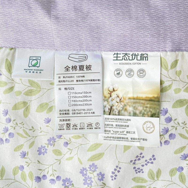 夏季田园风紫色碎花夏q凉被空调被可机洗全棉夏被芯单人薄被子